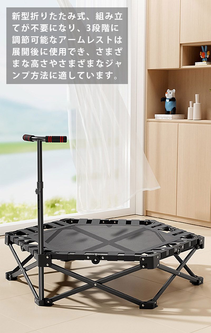 トランポリン 折りたたみ