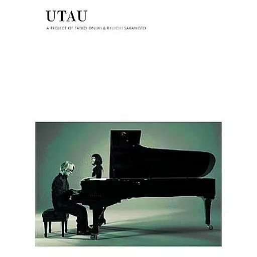 中古】邦楽CD 大貫妙子 ＆ 坂本龍一 / UTAU[フルアートワーク盤