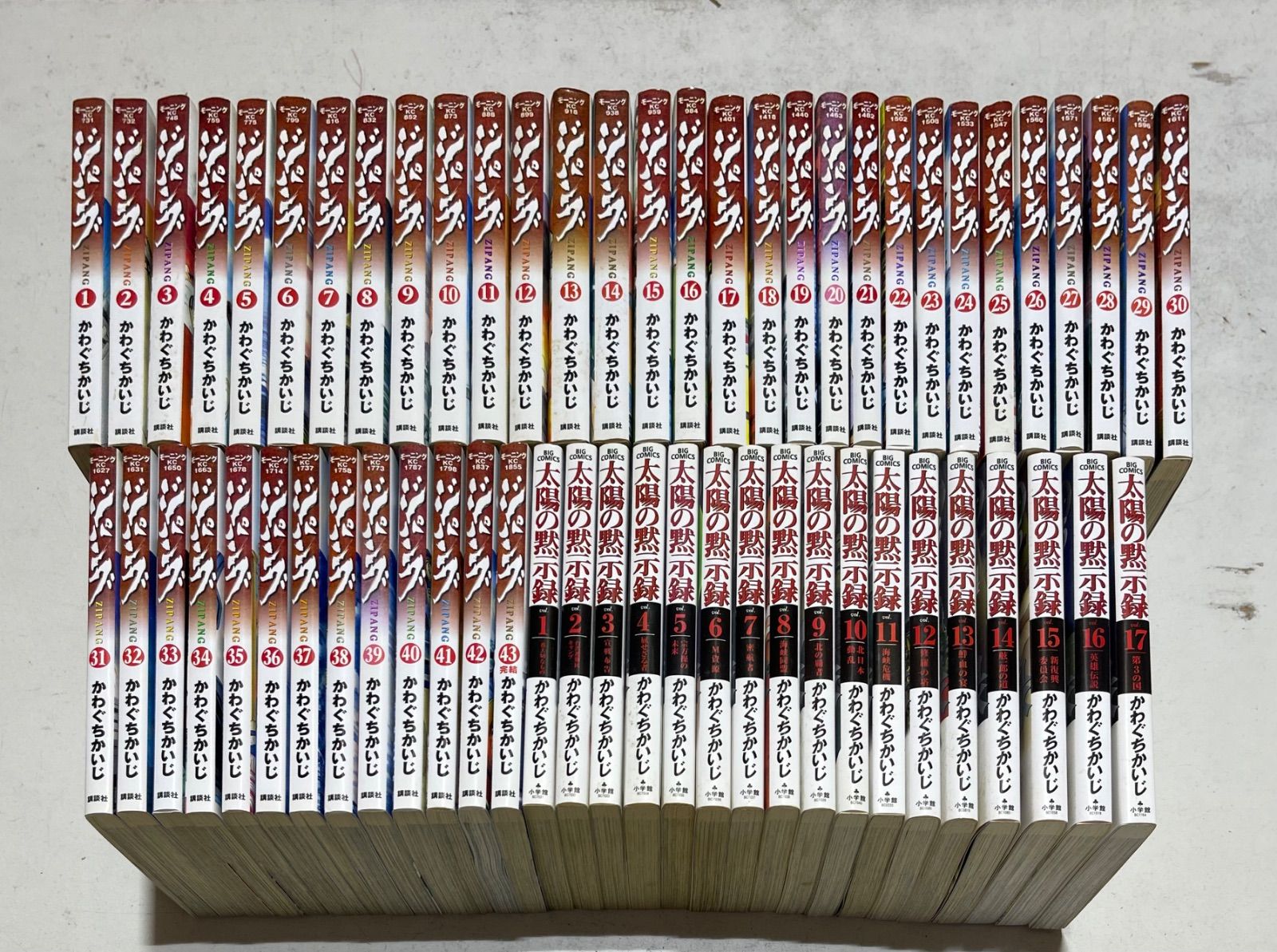 沈黙の艦隊 全32巻セット 沈黙の艦隊 全32巻 漫画 全巻 全巻