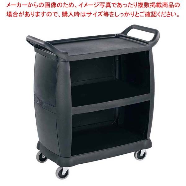 カーライル バッシングカート バックパネル付 CC2036P 03