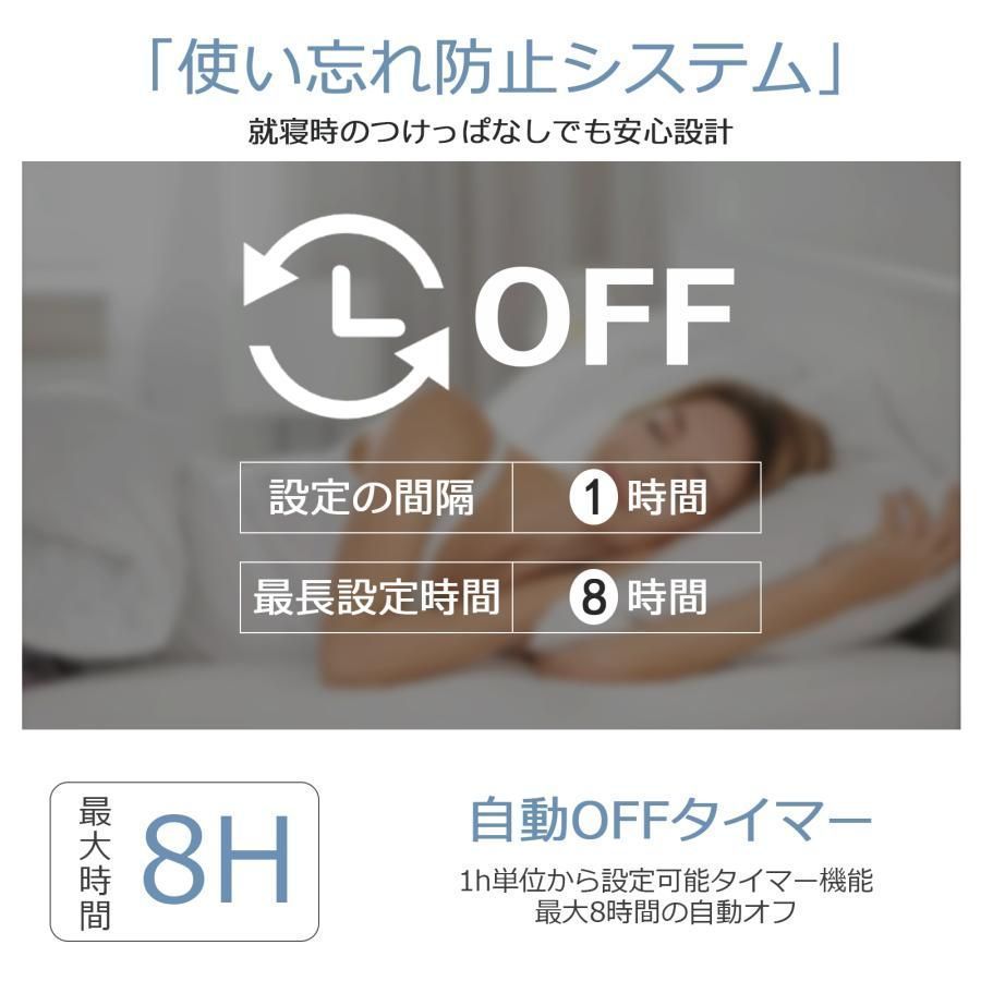 軽量 自動首振り