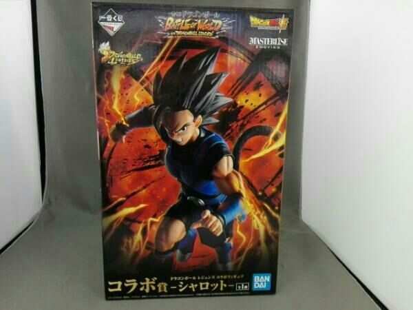⑬ドラゴンボールフィギュア　一番くじ　シャロット　レジェンズ　他セットまとめ売り 一番くじ ドラゴンボール BATTLE OF WORLD WITH DRAGONBALL LEGENDS
