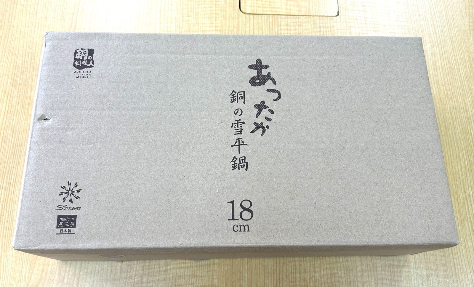 田辺