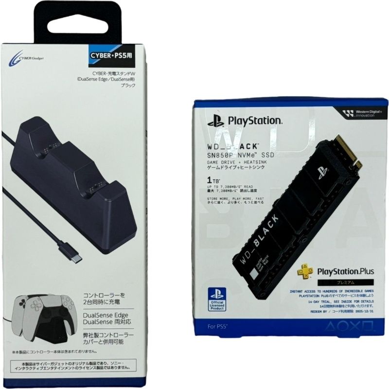 PlayStation5 CFI-1100A01 ディスクドライブ搭載モデル 純正 