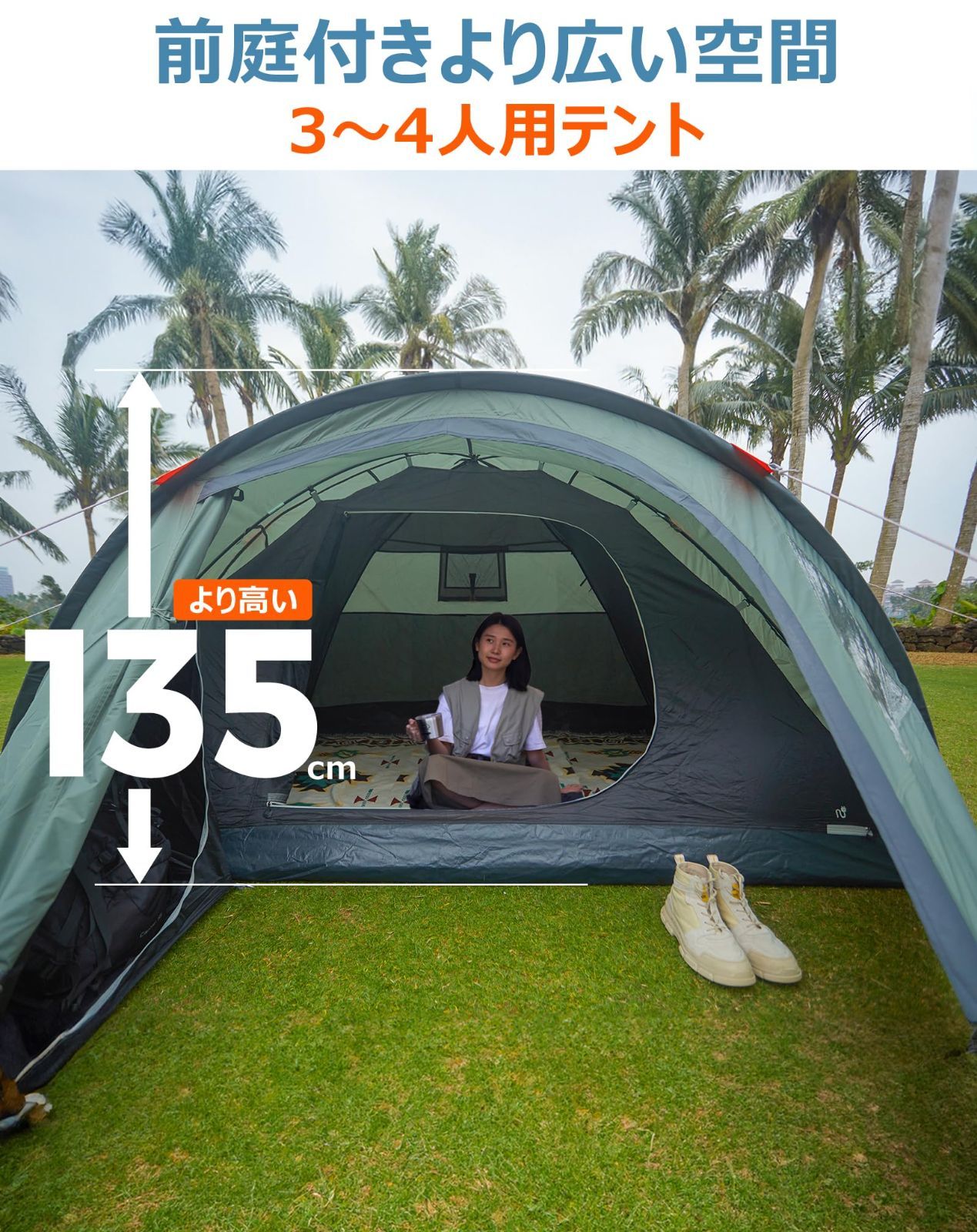 特価】KingCamp ドームテント 拡張テント 初心者向け 2-4人用 幅