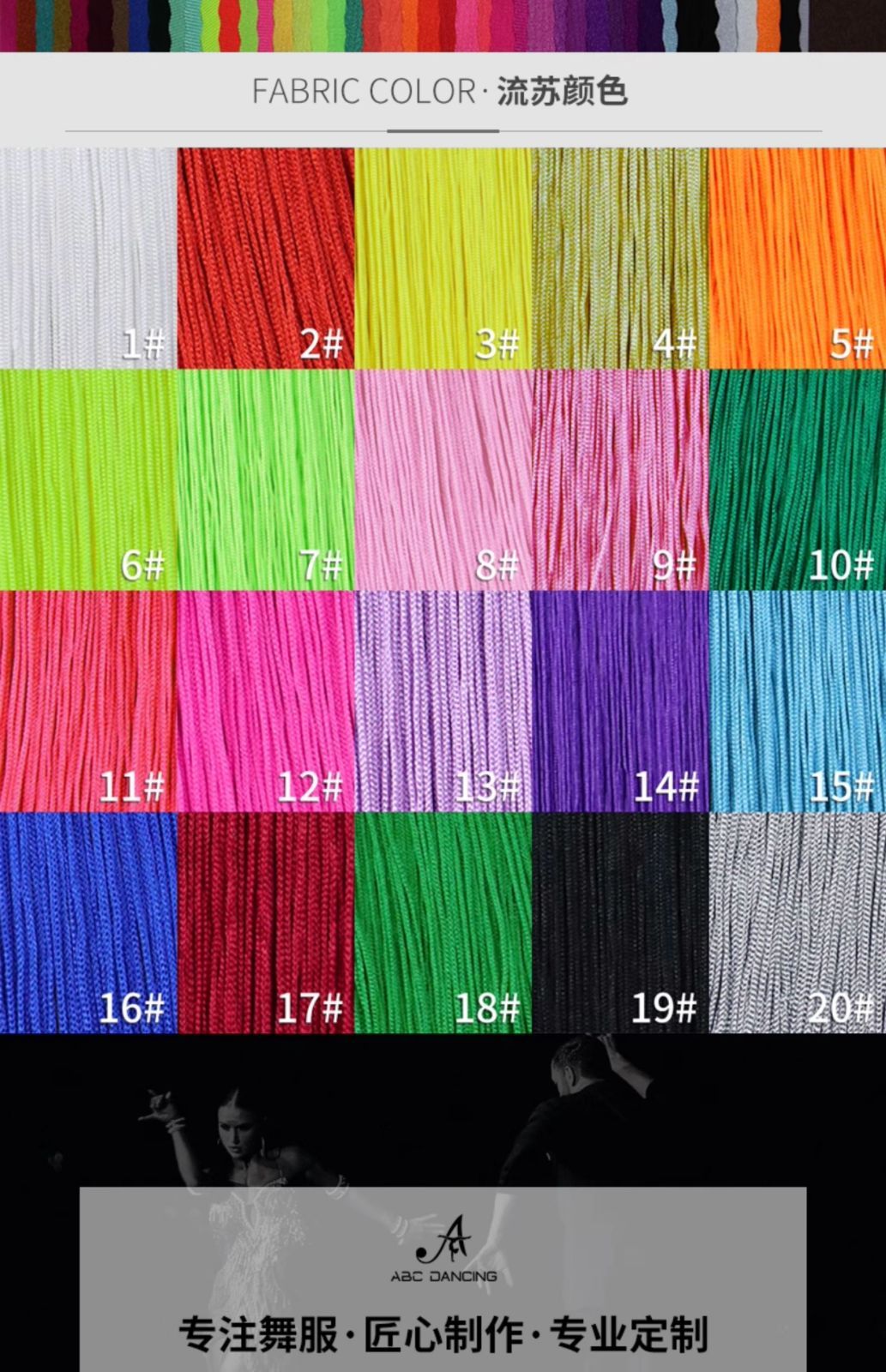 タンゴ モダンダンス