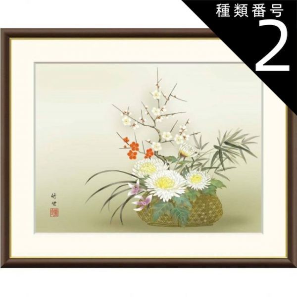 種類2：f6 額絵 田村竹世 購入 四君子 f8・f6・f4サイズ 現代日本