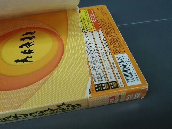 帯破れ、ケース日焼けあり 忍ジャニ参上!未来への戦い 豪華盤