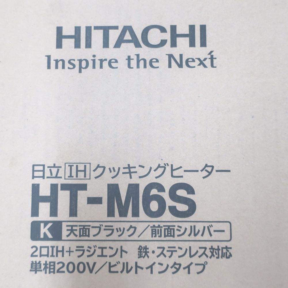 HITACHI 日立 キッチン家電 HT-M6S IHクッキングヒーター 天面ブラック