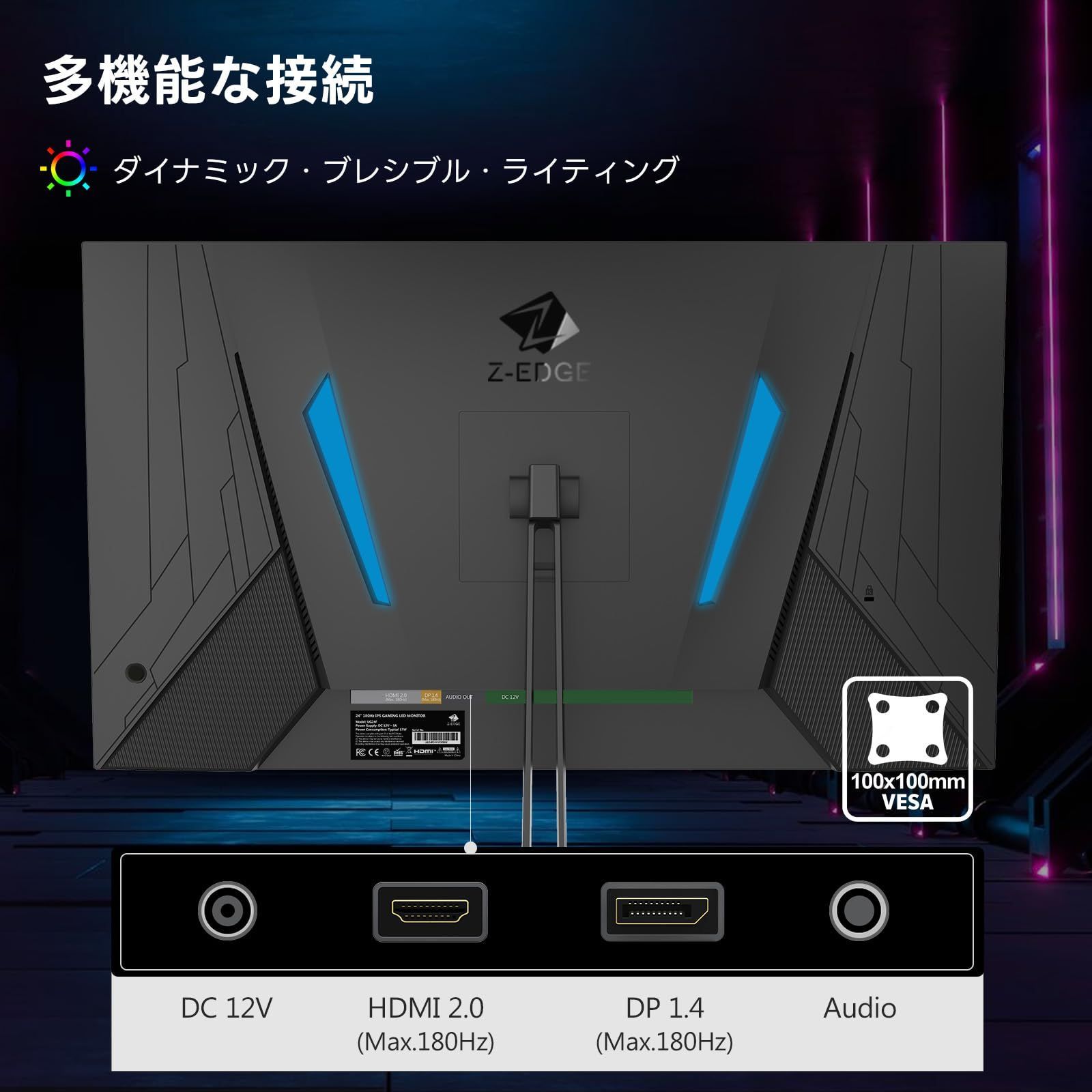 ゲーミングモニター