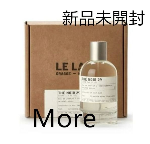 486.新品 未開封 箱汚れ LE LABO ルラボ テノワール 29 15ml 新品*未開封】LELABO THE NOIR 29 ルラボ テノワール29 100ml S