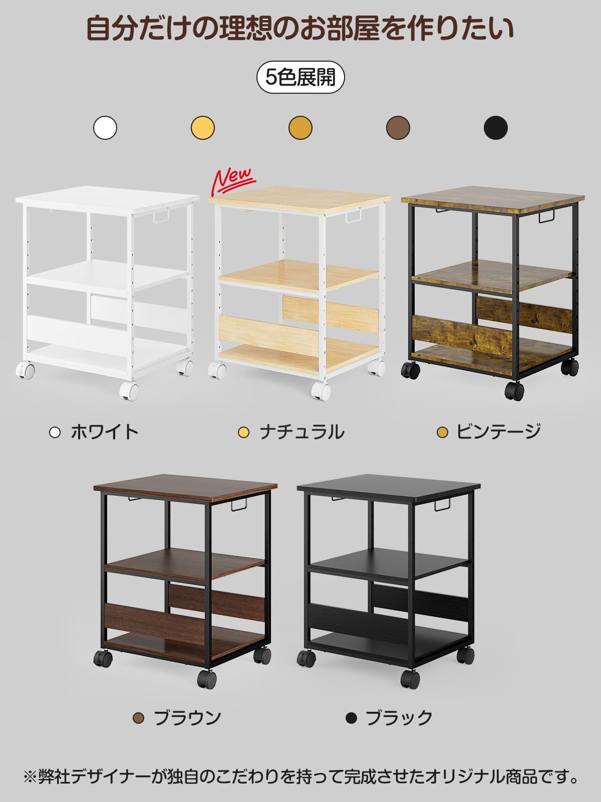 MIYOKI 中棚9段階調節