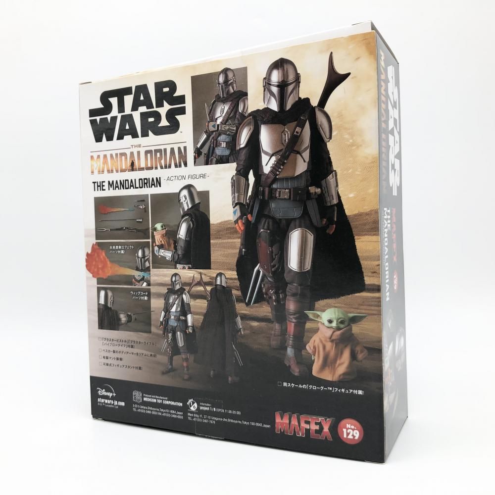 中古】開封 メディコム・トイ MAFEX マフェックス No.129 THE