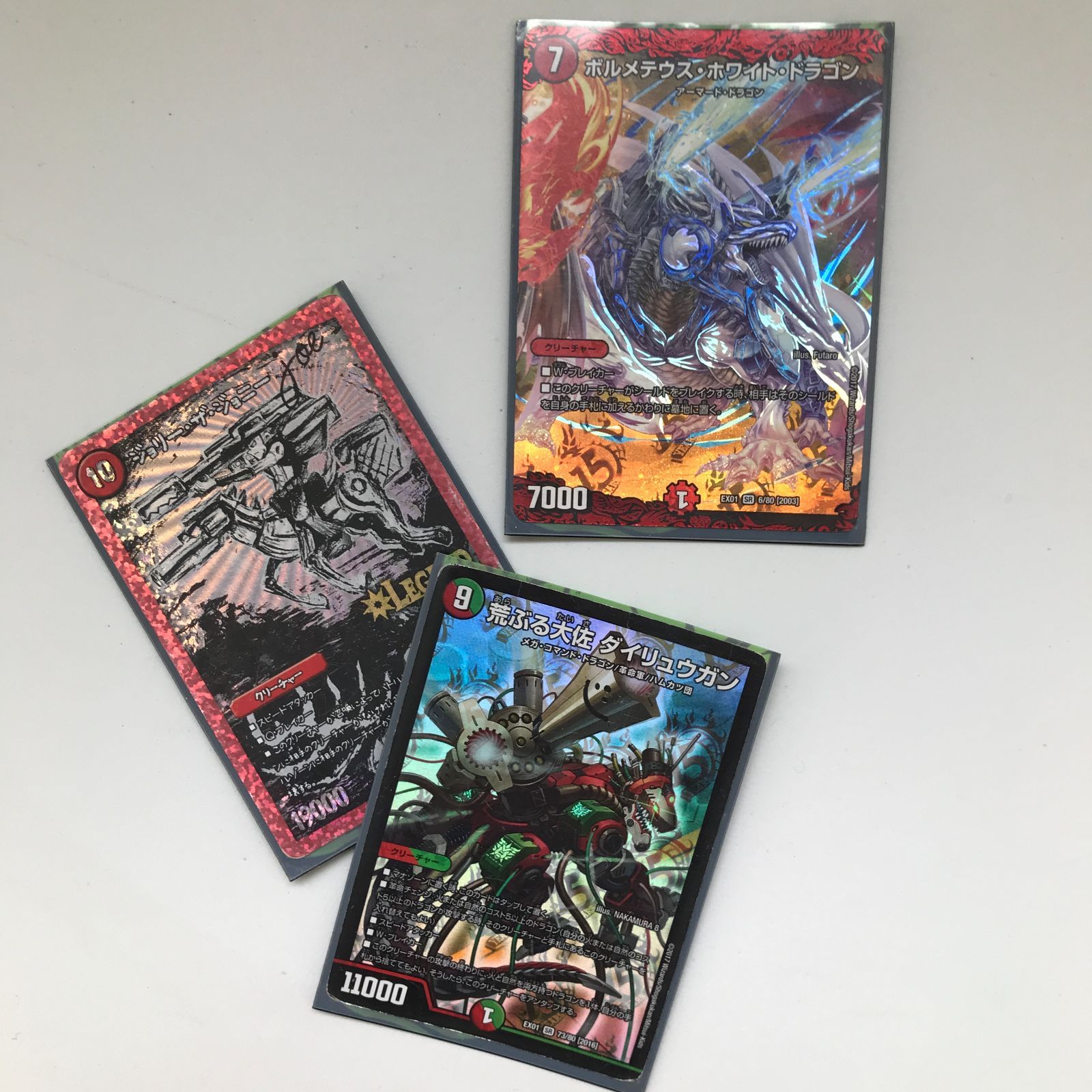 デュエマカードまとめ売り 6734☆ 【まとめ売り】デュエル・マスターズ・カード デュエマ 7