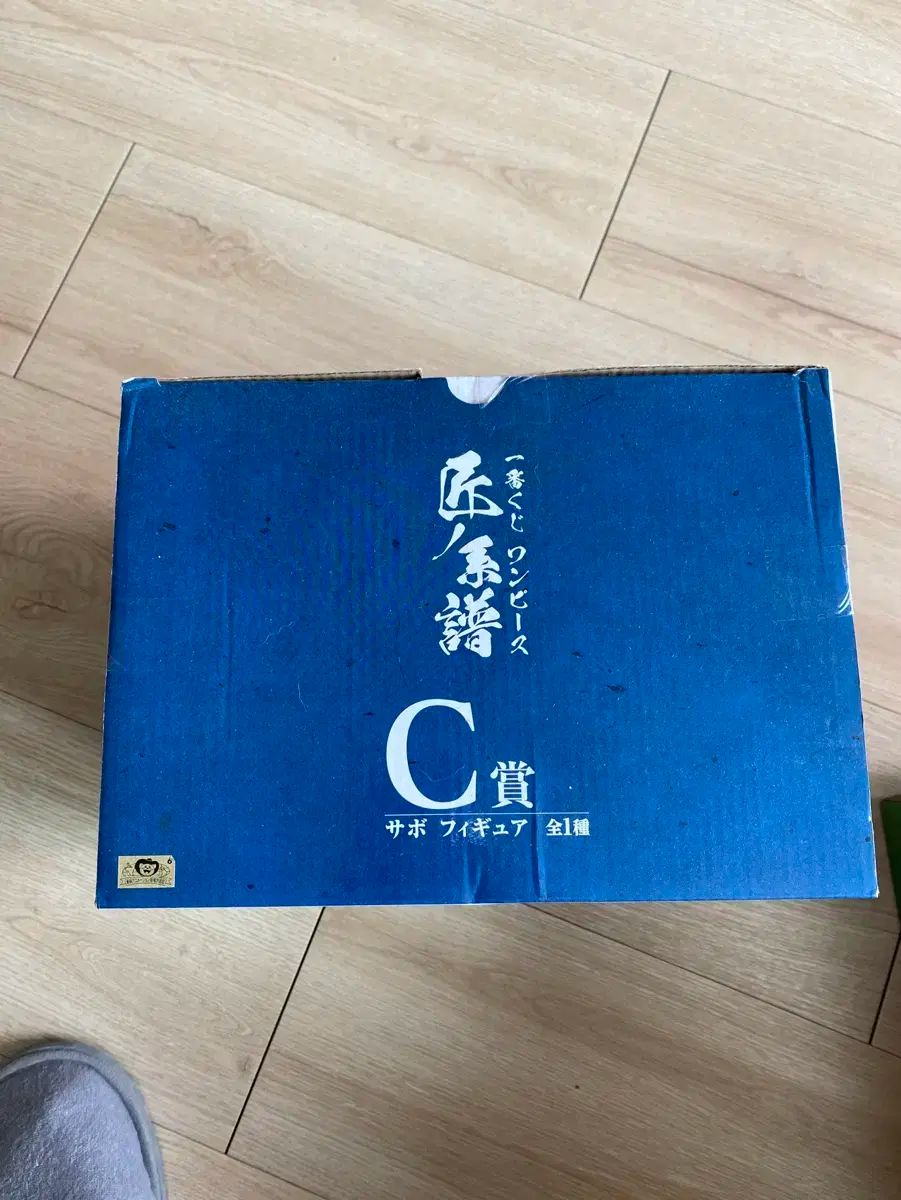 BANPRESTO バンプレスト 日本 ONE PIECE ワンピース いぬらし フィギュア B 賞 破損品