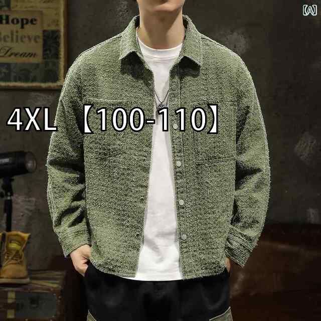 4XL 100-110 メンズ 男性用 ファッション オシャレ シンプル 大人 かっこいい ストリート ヒップホップ HipHop 綿 コットン デザイン 長袖 シャツ 春秋 秋 トップス ジャケット シャツ
