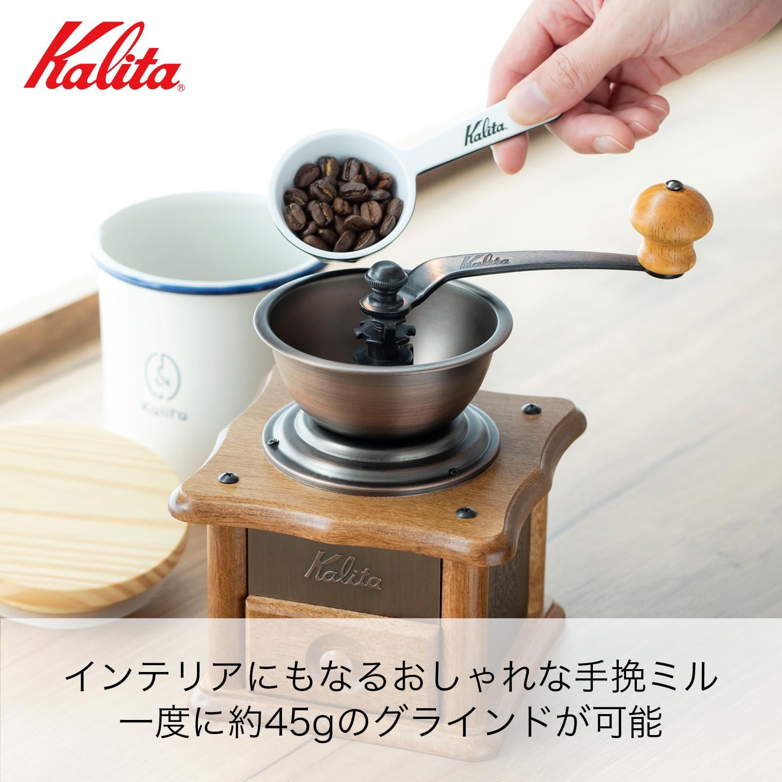 単品 銅板ミル