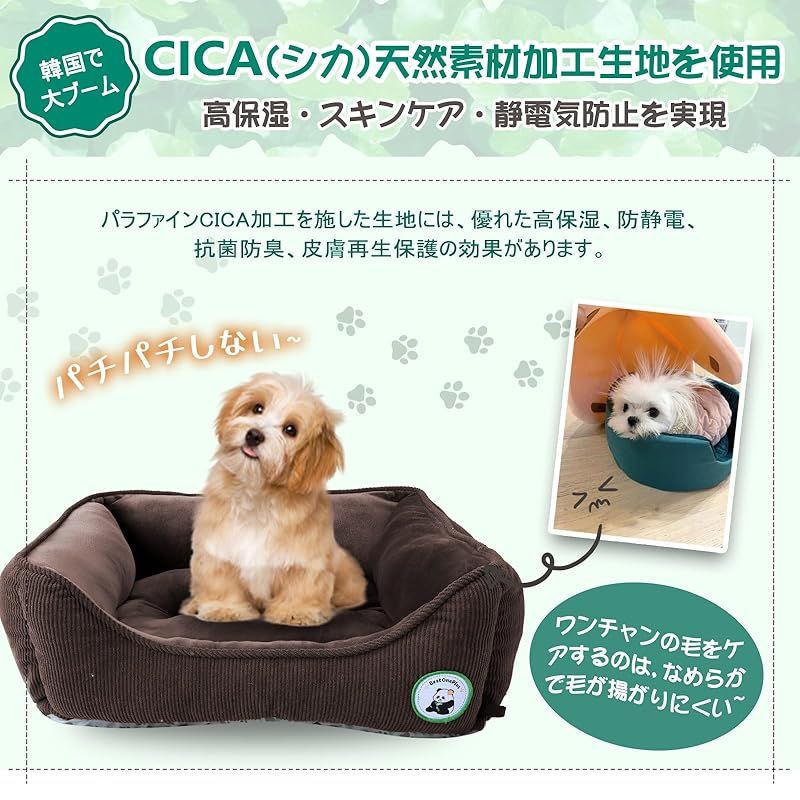 抗菌防臭