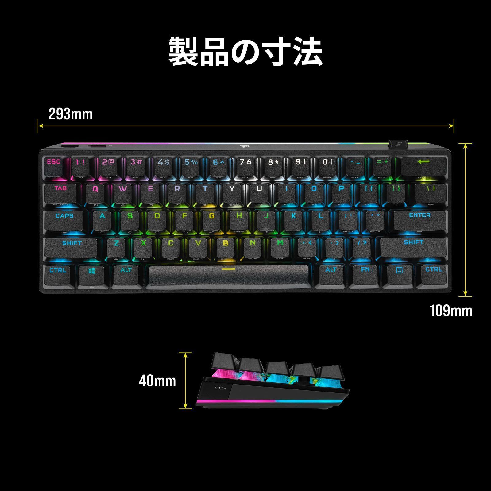 特価セール】CORSAIR USB-A K70 PRO MINI RGB 60% ワイヤレス