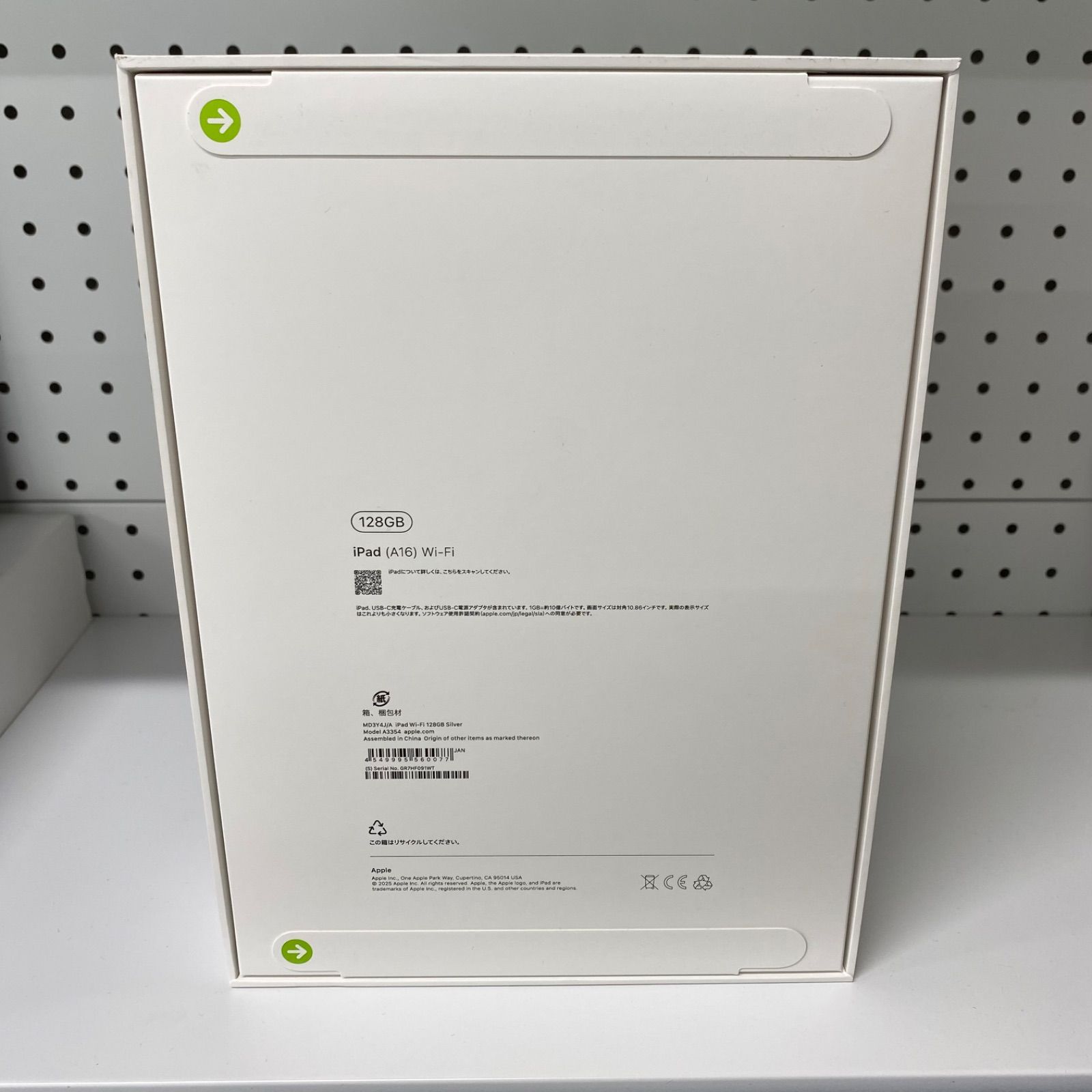 iPad A16 新品未開封 128 シルバー