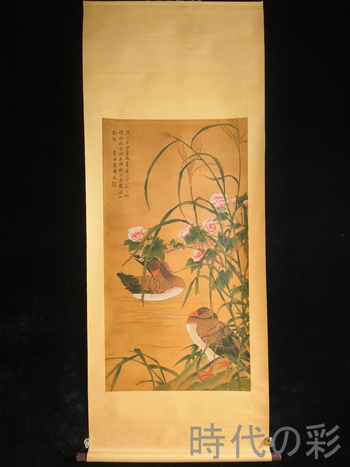 中国古美術 清代 邊寿民 花鳥図 絹本 四尺 手描き 掛け軸 巻き物 書画 山水 花卉 中堂画 装飾画 唐物 肉筆 古玩 旧家蔵收 時代画家 R07100714