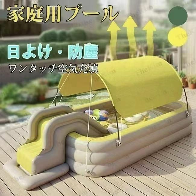 ビニールプール 大型プール ファミリ 子供用 キッズ キッズプール 家庭用プール 折りたたみ式 大きいプール 水遊び 長方形 家庭用 屋外 暑さ対策