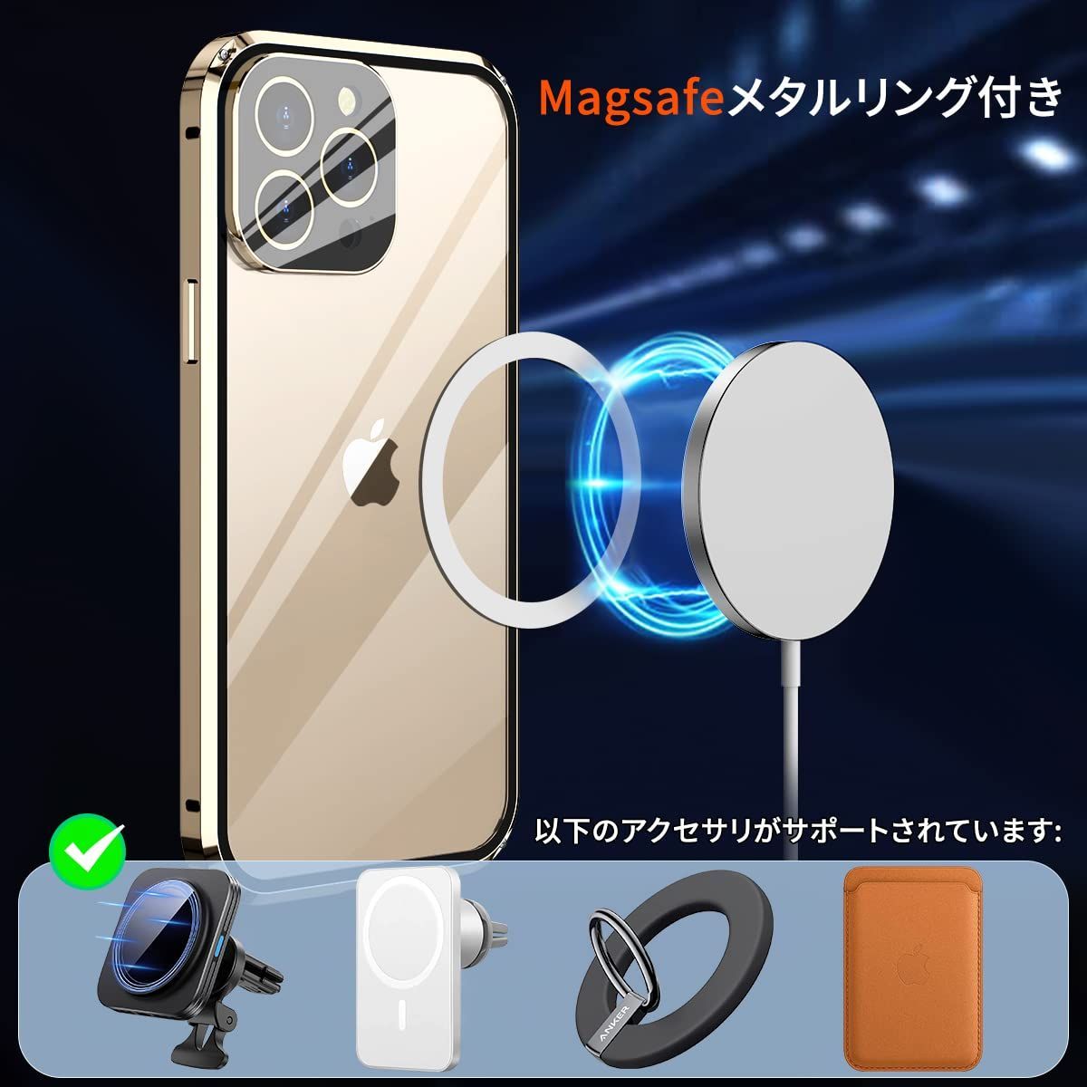 人気商品】【ネジ固定式+磁気吸着】MESTRIEV iPhone 14 Pro Max 用
