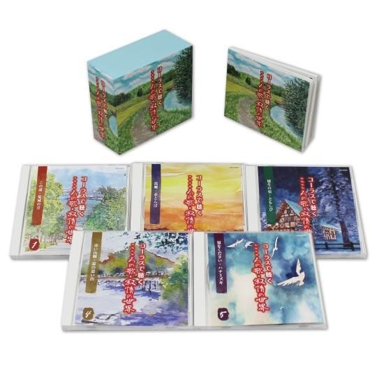 種山ヶ原の夜 DVD ジブリがいっぱいCOLLECTIONスペシャル ジブリ