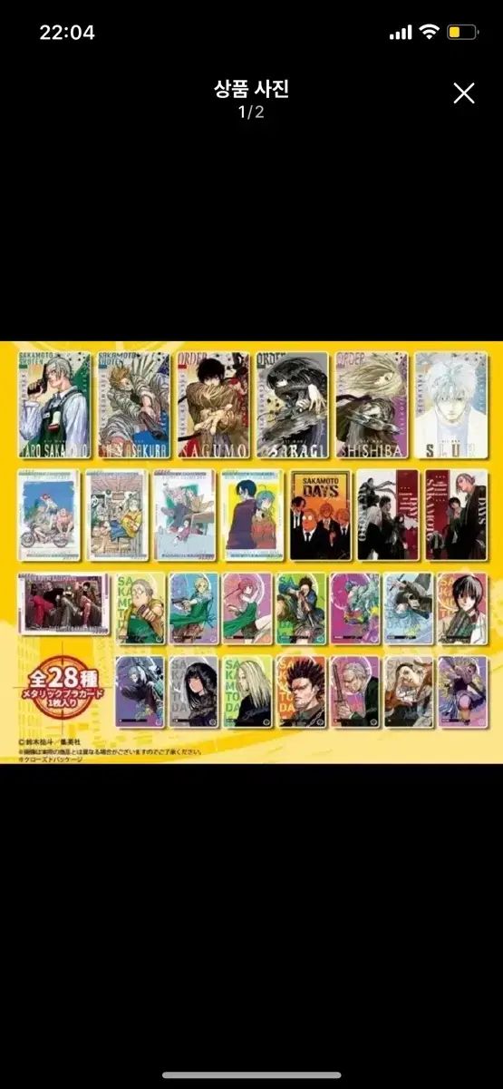 セット売り】ミリプロ× ROUND1 オリジナルクリアコースター 等身全6種