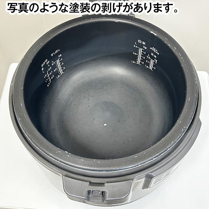 パナソニック 業務用 ＩＨジャー炊飯器 5.4L 1～3升 SR-PGC54 中古