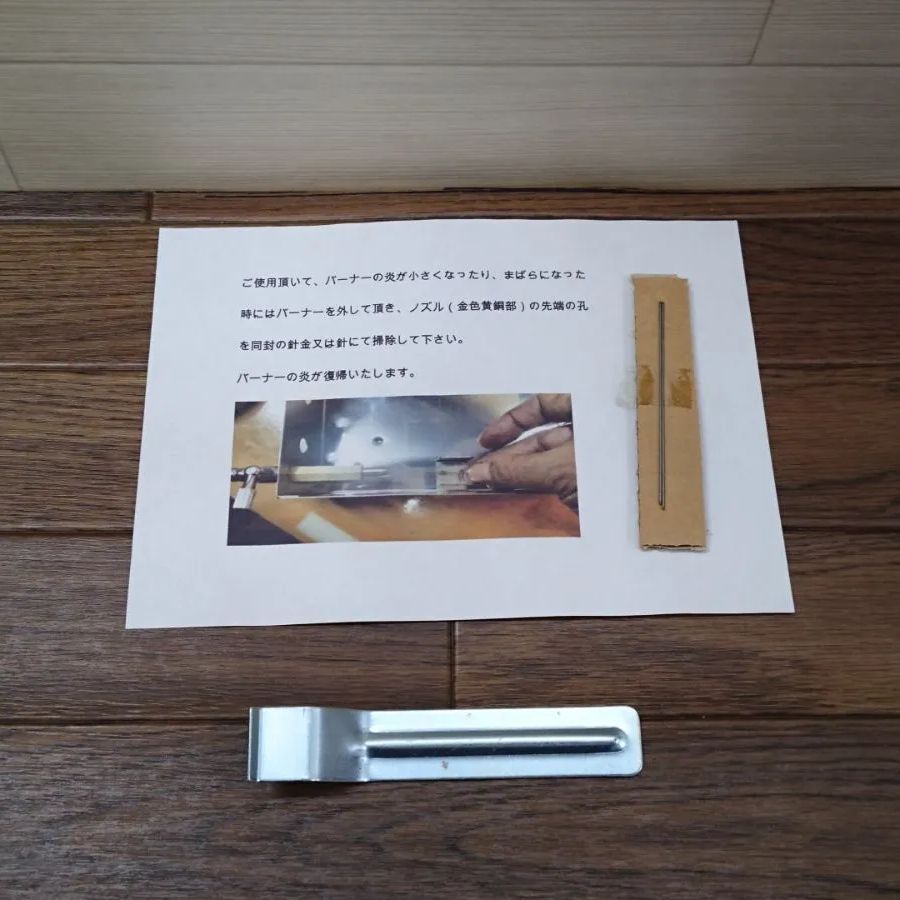 成信工業有限会社 卓上型 ロースター ファミリー MA－F型 LPガス用 成信工業有限会社｜業務用焼肉卓上ロースター・バーナー製造・販売