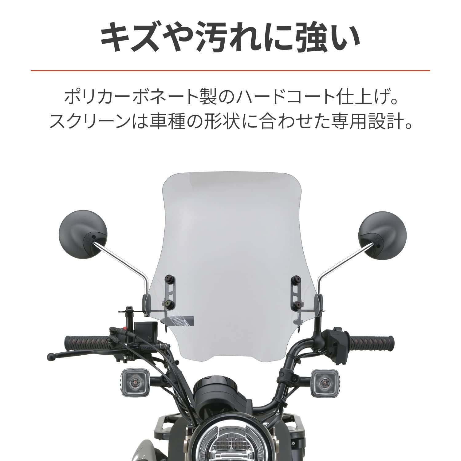 デイトナ(Daytona) バイク用 スクリーン クランプバー付き ハンターカブ CT125(20-23)専用 ウインドシールド RSシリーズ ロング クリアー 16885