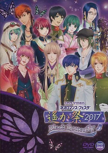 中古】その他DVD LIVE VIDEO ネオロマンス フェスタ 遙か祭2017