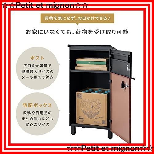 スピード発送