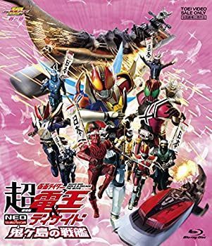 中古】「非常に良い」劇場版 超・仮面ライダー電王&ディケイド NEO