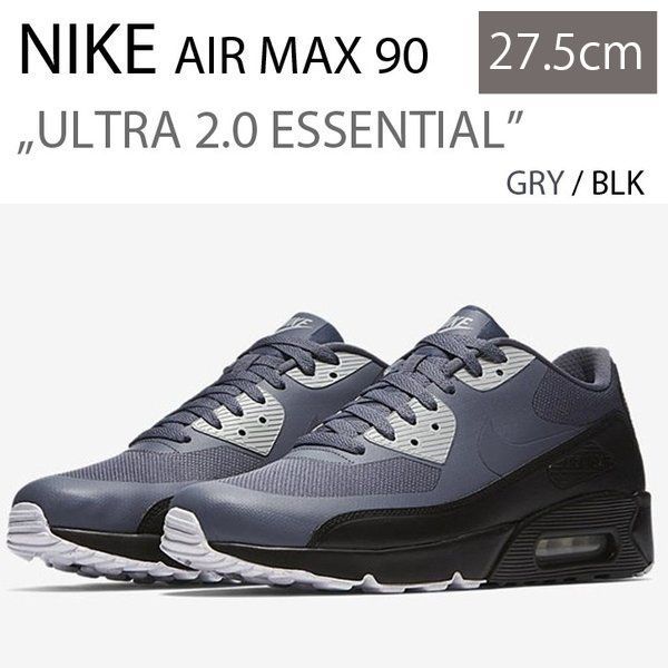 NIKE AIR MAX 90 ULTRA 2.0 ESSENTIAL GRAY BLACK 90 875695 012 27.5cm