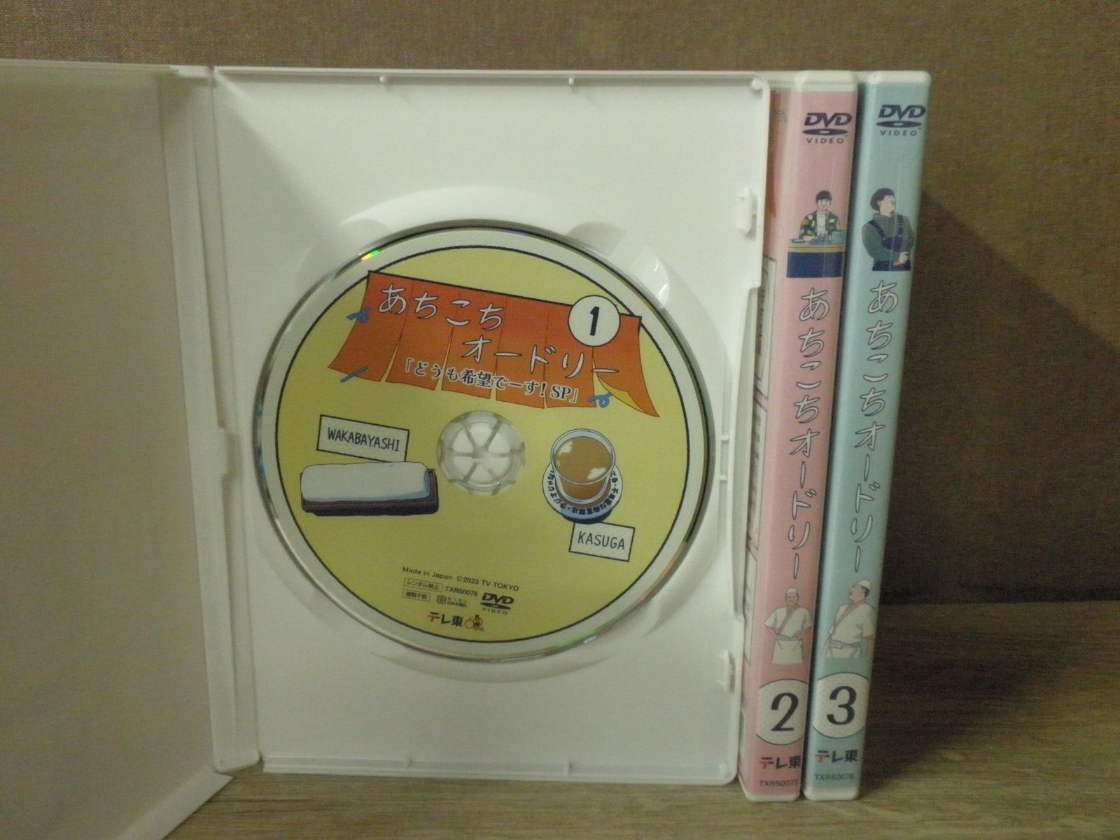 あちこちオードリー DVD 1-3巻セット あちこちオードリー DVD 1-3巻セット Amazon.co.jp: ♪ あちこち
