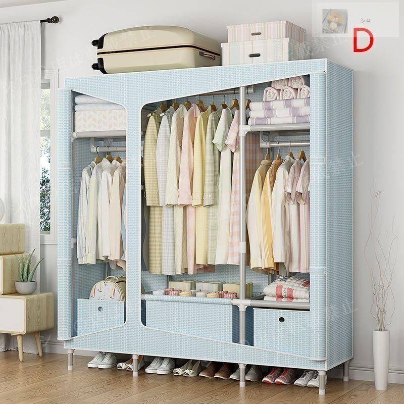 ワードローブカバー付き ワードローブクローゼット 不織布カバー