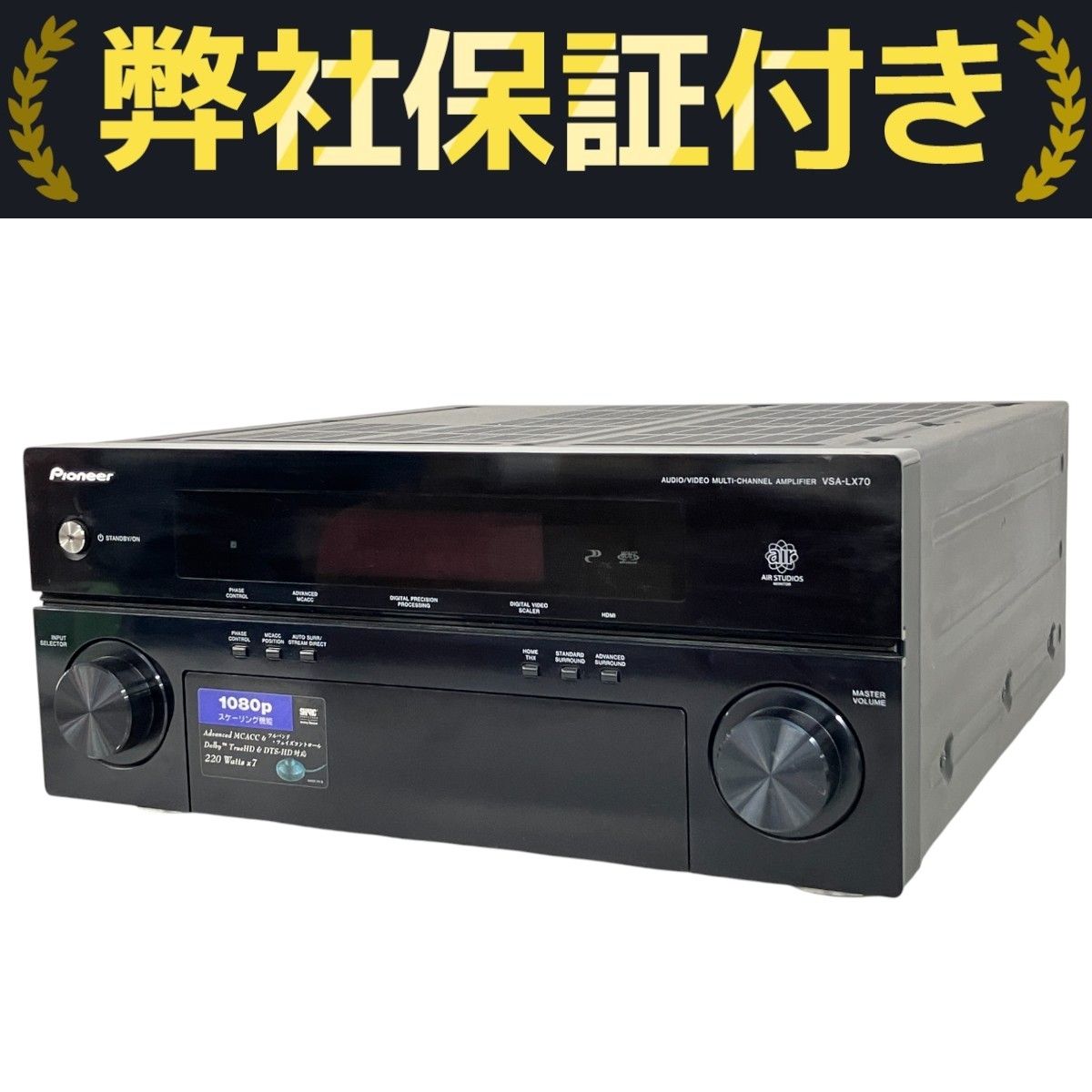 希少 Pioneer パイオニア AVアンプ VSA-LX70 ブラックボディに強力な音場形成――パイオニア「VSA-LX70」：HDMI