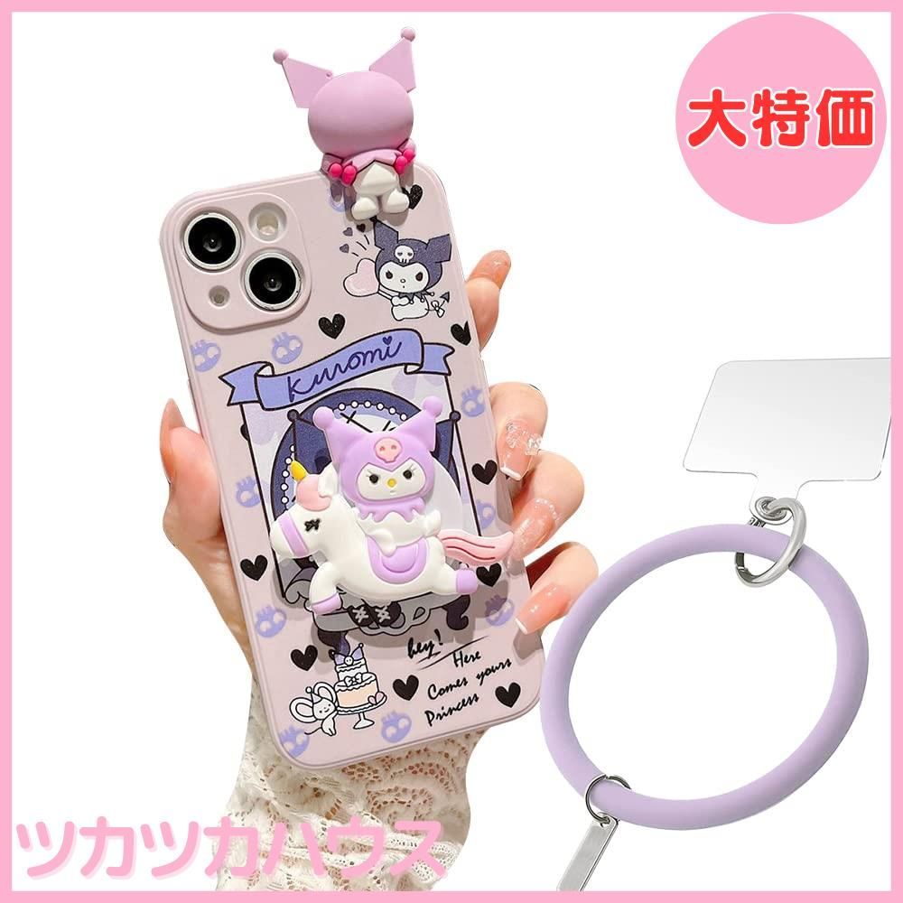【大特価】可愛い クロミ スマホケース iPhone 12 mini 用 ケース リストバンド ハンドストラップ キックスタンド ストラップ スタンド機能 シリカゲル保護カバー スマホ 携帯ストラップ アイフ