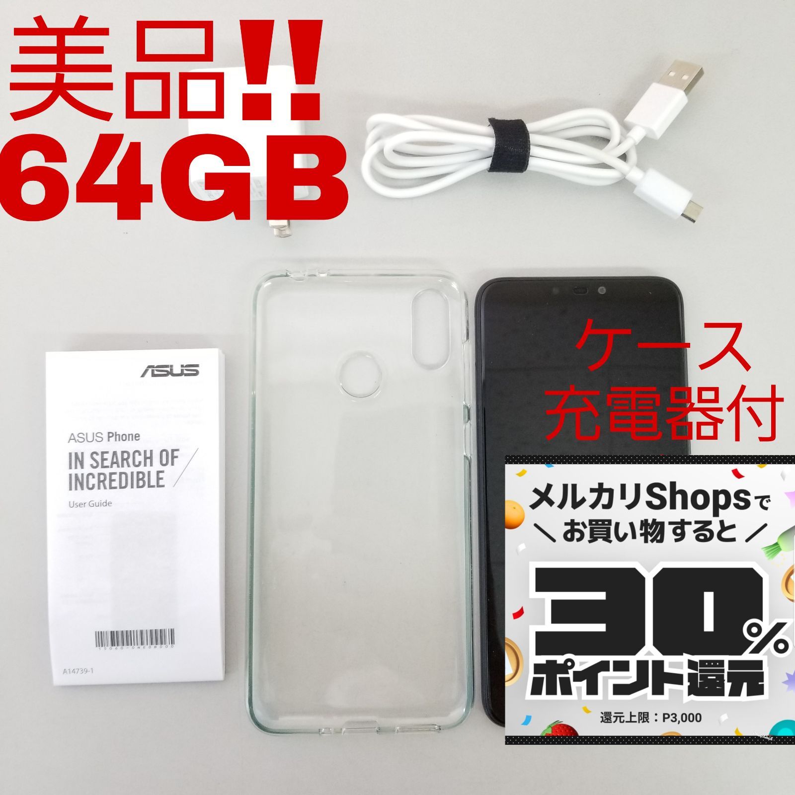 美品‼️ ZenFone Max (M2)ブラック64GB ASUS_X01AD - お酒と携帯Shop