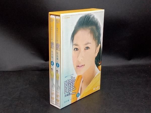 瞳 I 完全版 DVD-BOX DVD 瞳 完全版 DVD-BOX Ⅱ - メルカリ