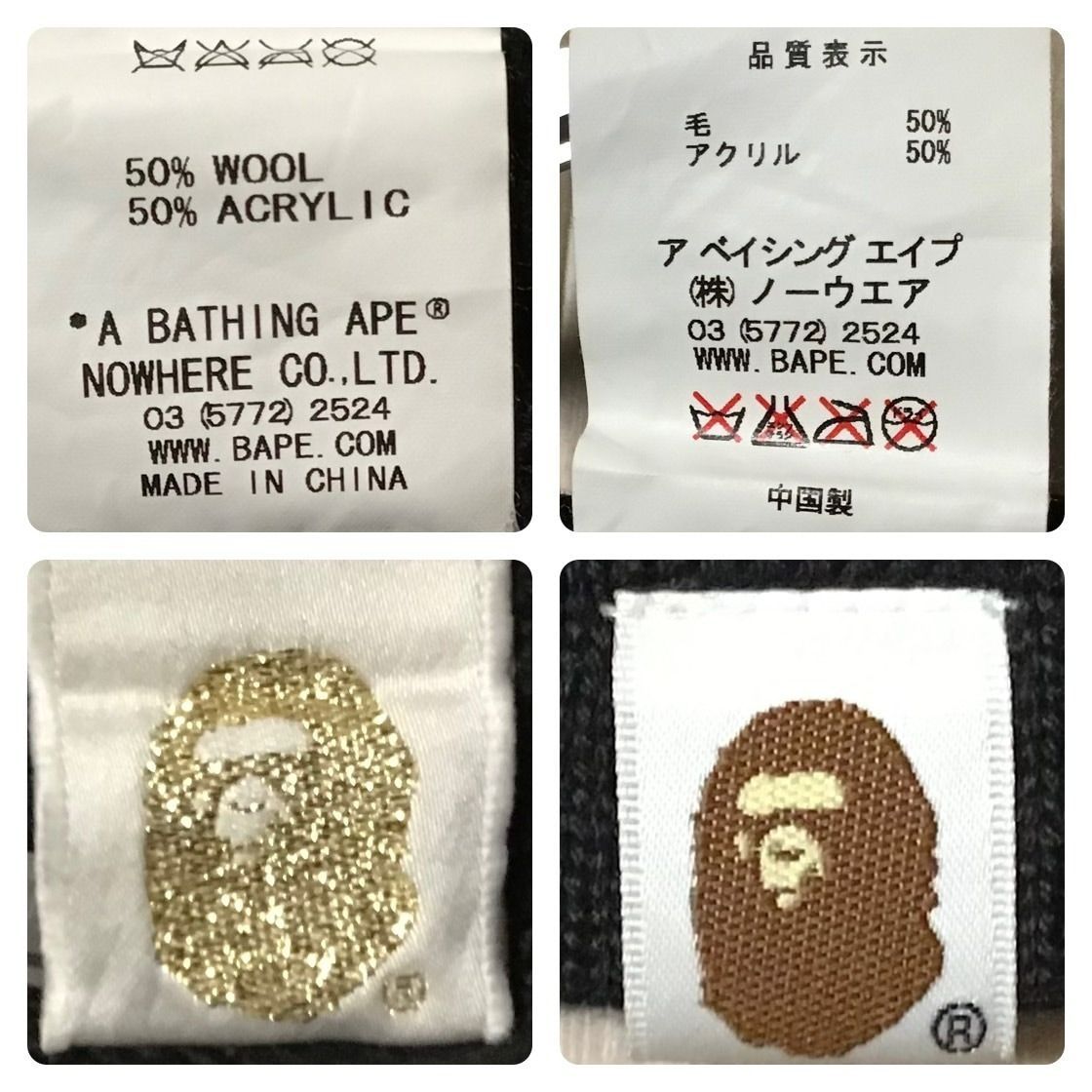 正規品名作 Y2K NIGOスター A BATHING APE スター ビーニー 名作 Y2K NIGO スター A BATHING APE スター ビーニー