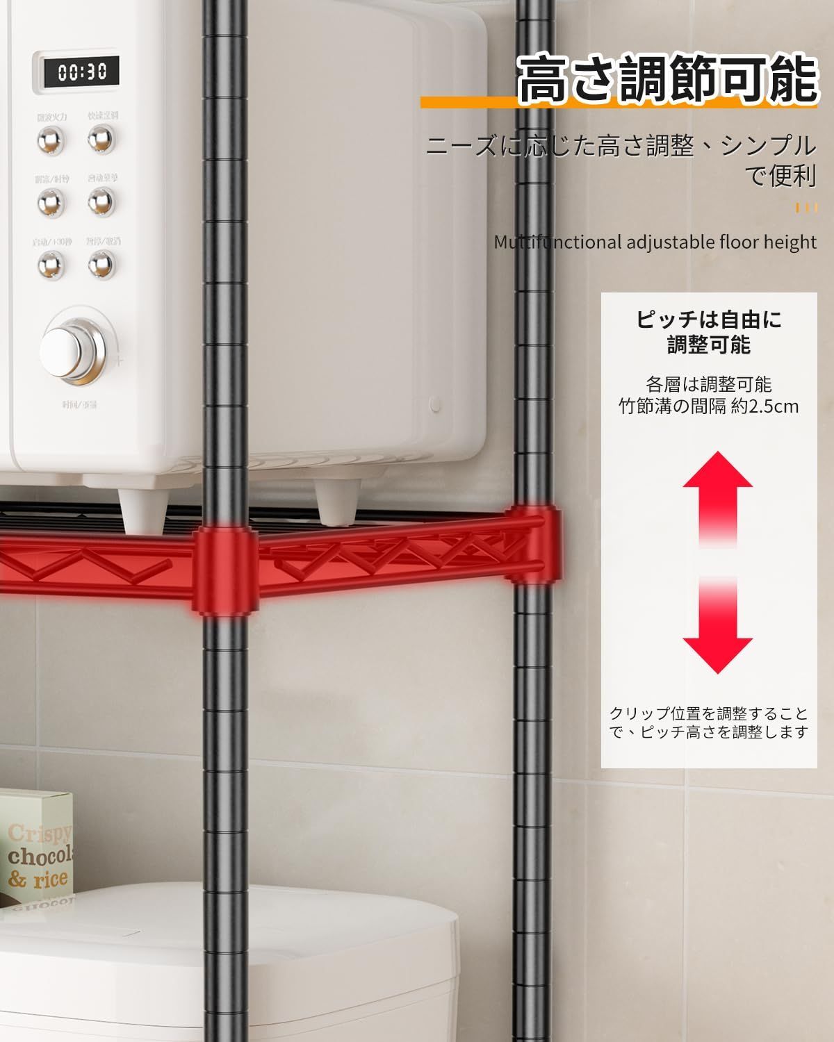 スチールシェルフ