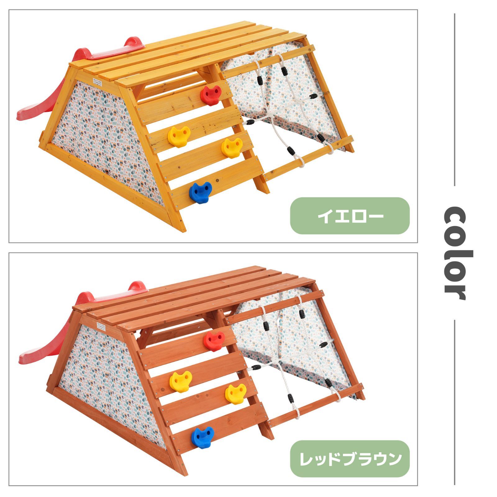 大型遊具 屋外遊具 ジャングルジム 滑り台 室外内 木製 天然木 耐荷重100KG 室内ジム 遊具 スギ材 すべり台 家庭用 子供 キッズ 男の子 女の子 コンパクト 3歳~8歳 プレゼント おもちゃ