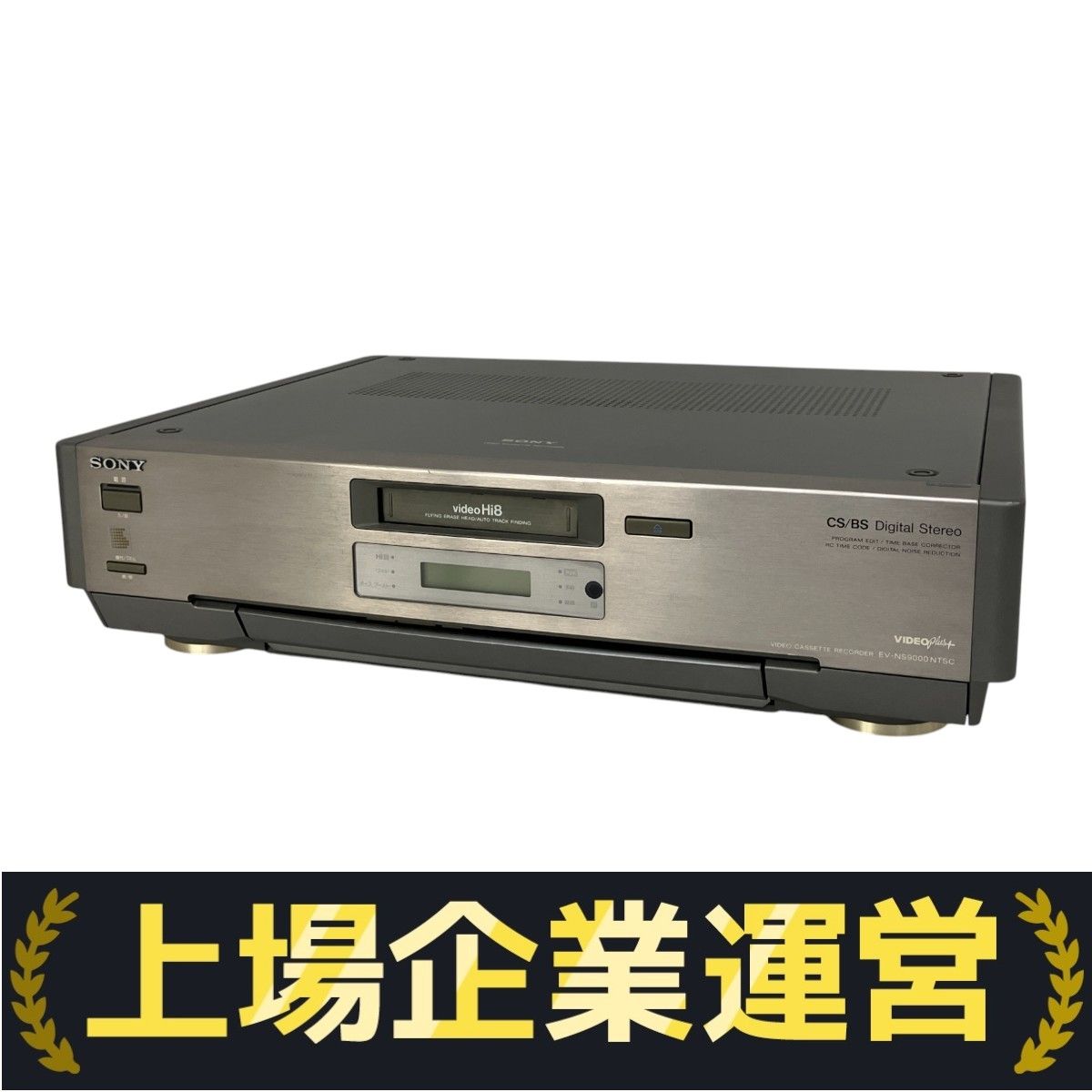 Sony Hi8ビデオカセットレコーダーEV-S1100 Amazon.co.jp: SONY ソニー EV-S1100 ビデオカセットレコーダー
