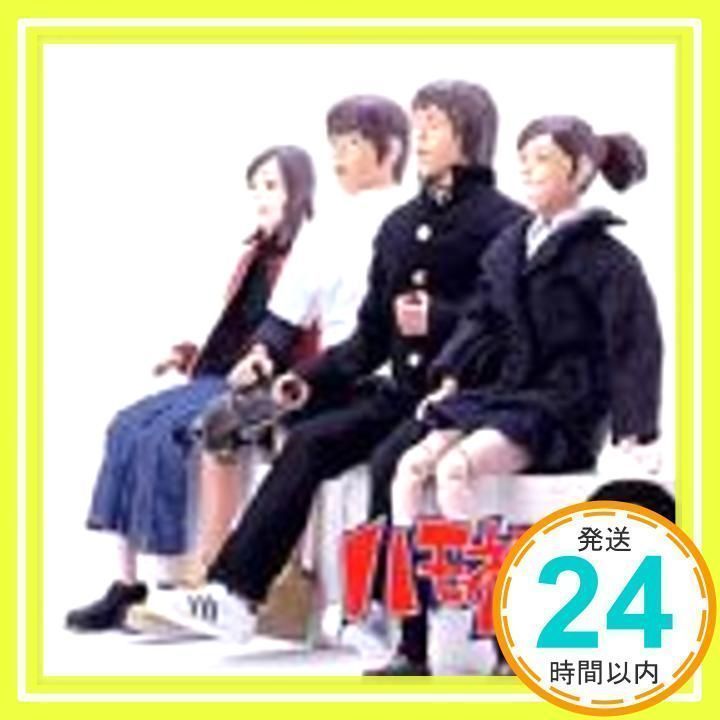 「力の限りゴーゴゴー!!」～全国ハモネプリーグLIVE!Vol.2 Amazon.co.jp: 全国ハモネプリーグ LIVE! VOL.2: ミュージック