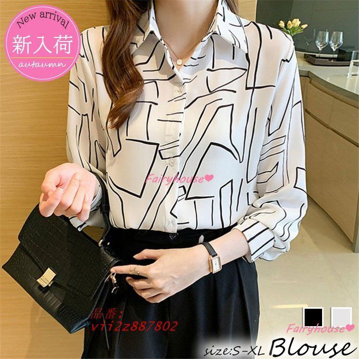 ブラウス レディース 長袖ブラウス 40代 秋服 白オフィスブラウス 50代 ゆったりシャツ 通勤 オシャレブラウス 幾何プリントシャツ 大人 折り襟トップス 30代  vii2z887802