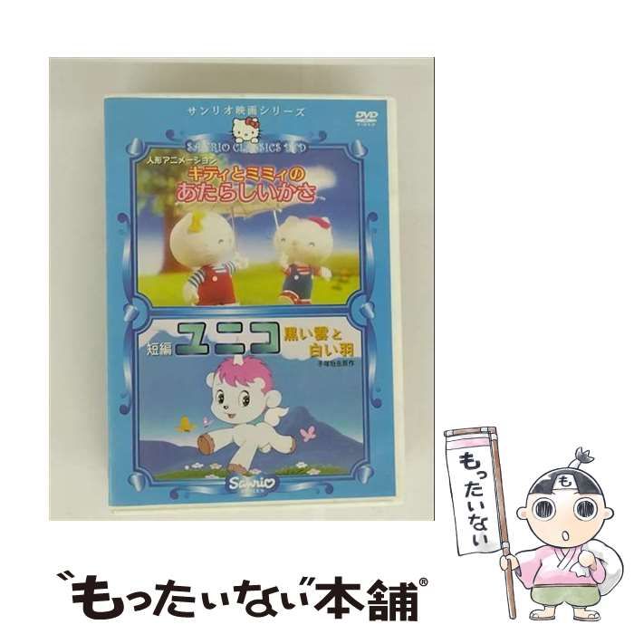 銀河鉄道999 1000年女王 漂流幹線000 ワダチ セット 銀河鉄道999 1巻