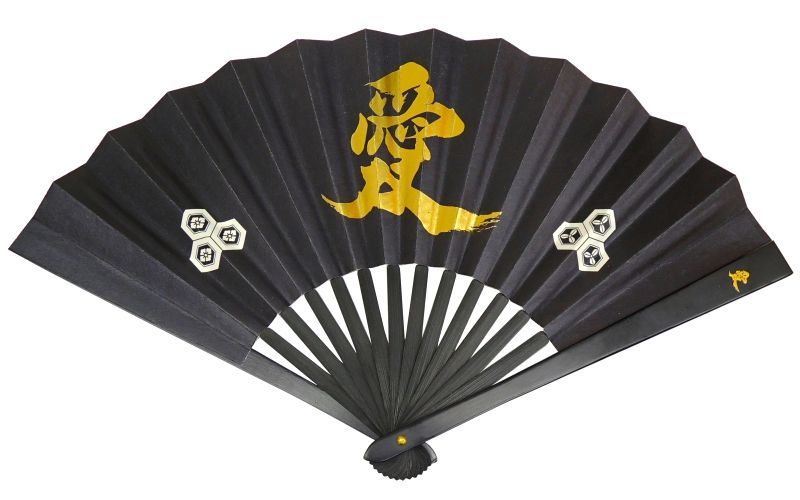 鉄扇8寸 直江兼続 扇子 うちわ用 袋付き 尾形刀剣